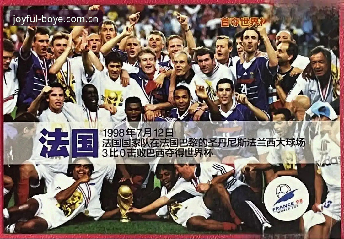 揭秘德尚赛后发言背后的战略棋局：法国队为何3-0大胜仍称"第三场定生死"？